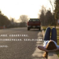 real world lessonsʲô˼